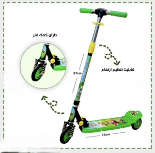 اسکوتر